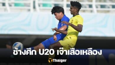 ทีมชาติไทย ทีมชาติมาเลเซีย