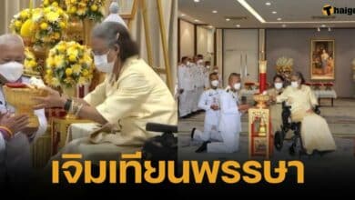 Her Royal Highness Princess Maha Chakri Sirindhorn He anointed candles for Buddhist Lent. and the royal cremation of Major General Buachan