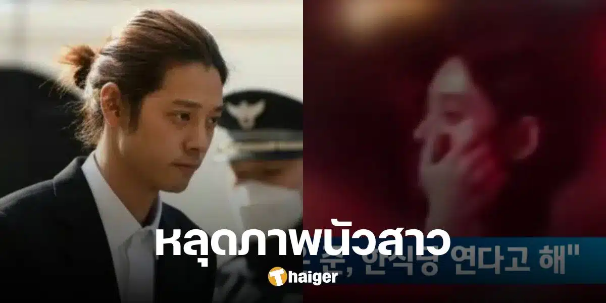 High-profile sex offender Jung Joon-young spotted in France