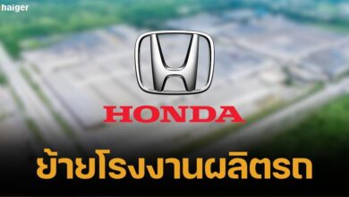 Honda moves automobile production plant to Ayutthaya Going to Prachinburi, hoping to penetrate the xEV market. (1)