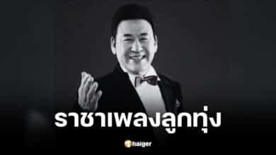 ฮยอนชอล นักร้องลูกทุ่งเกาหลี เสียชีวิต