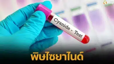 If exposed to cyanide, it can cause sudden death