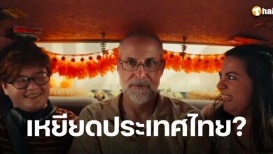 Is Apple&#039;s new commercial racist against Thailand_