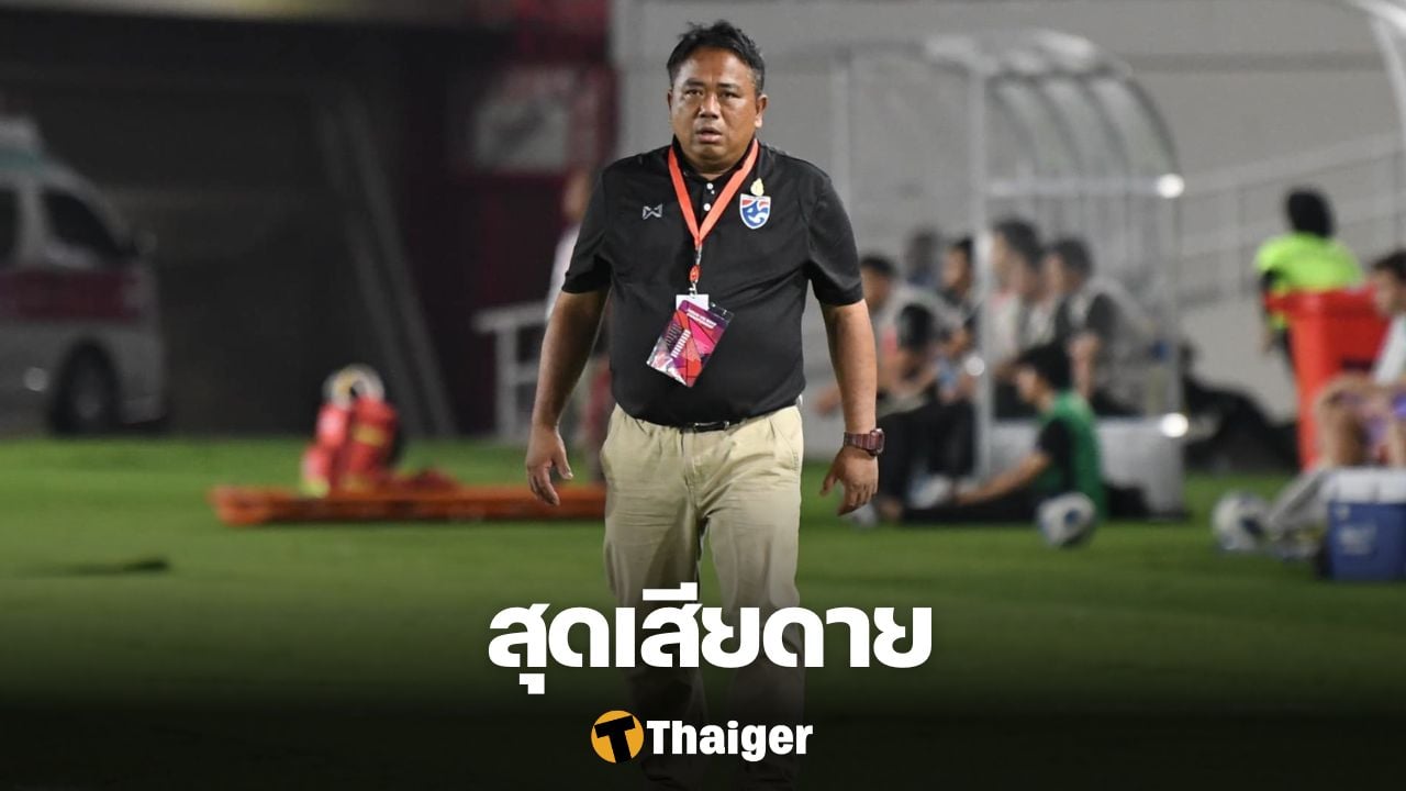 จเด็จ มีลาภ ทีมชาติไทย U17