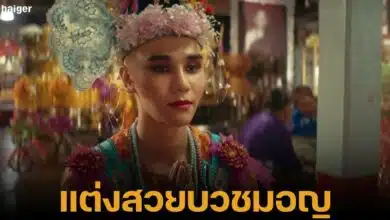 Jeff Sator plays the role of Thongkham, dressed like a woman, in the movie The Paradise of Thorn