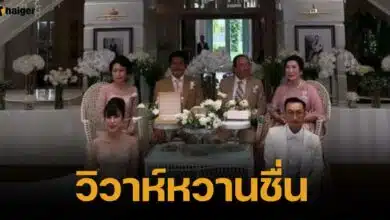 "โจอี้ บอย" ควงแฟนสาวนอกวงการ "เตย เมษินี" เข้าสู่ประตูวิวาห์