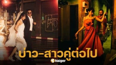 Joey Boy reveals pre-wedding photos with his girlfriend. Surprise fans all over the country