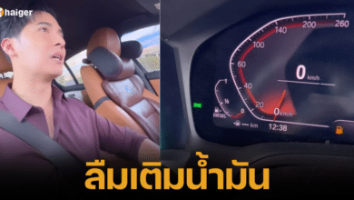 Kan Atirut was almost shocked! Forgot to fill up gas, car went 0 km