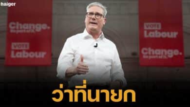 Keir Starmer profile