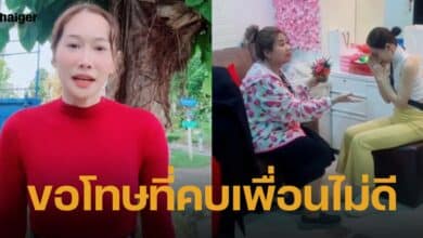 กุ้งพลอย เคลื่อนไหวล่าสุด หลังทัวร์ลงคบ เอก สายเต๊ะ เป็นเพื่อน