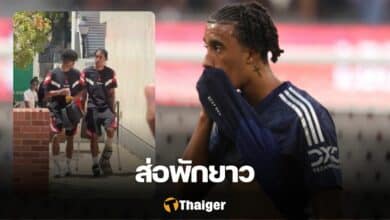เลนี่ โยโร่ บาดเจ็บ