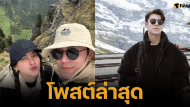 Latest post Mr. Napat after Baifern answered the reason for the breakup