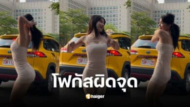 เชียร์ลีดเดอร์เกาหลีสุดแซ่บ เต้นริมถนนไต้หวัน งานเข้าแท็กซี่