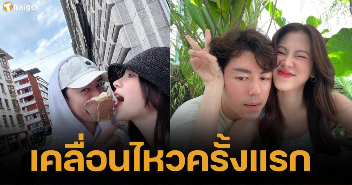 _Look at the post of Baifern after Nine Naphat gave a tearful breakup press conference. (1)