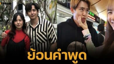 ย้อนอ่านบทสัมภาษณ์ นิชคุณ กล่าวถึง เชอรีน ก่อนแต่งงาน