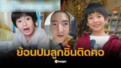 น้องอิคคิวลูกกชิ้นปลาติดคอ กลายเป็นเจ้าชายนิทรา