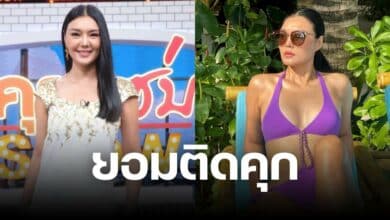 ลูกหมียอมติดคุก