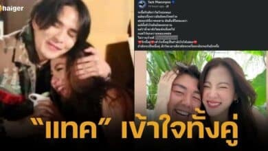 Love both of them. Tac Pharanyu encourages Mr. and Baifern to smile even though their hearts are weak (1)