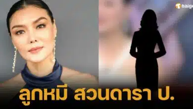 Lukmee Suandara P. 2 million won&#039;t be returned but he hired a lawyer to sue and will put him in jail