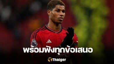 แมนยู แรชฟอร์ด