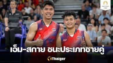 สุภัค กิตตินุพงษ์ แบดมินตัน โอลิมปิก