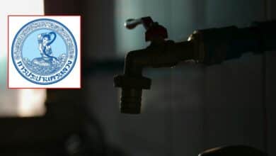 แจ้งประกาศน้ำประปาไม่ไหล