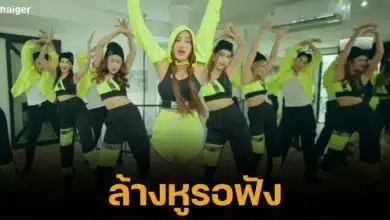 Mae Ma Ple Irin prepares for a comeback Releasing a new song on July 22nd, clean your ears and wait to listen.