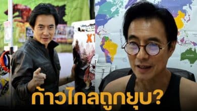 มาร์ค พิตบูล คาดเดา ก้าวไกลถูกยุบพรรค 80%