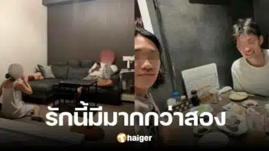สามีใจกว้าง ภรรยากลับจากเมืองนอก พร้อมแฟนใหม่ ขออยู่ด้วยสามคนผัวเมีย