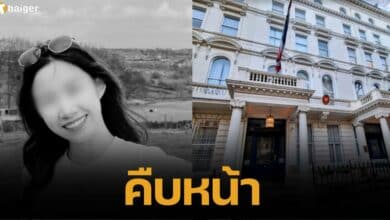 Miss Papawarin Wijit ashes fund update 67