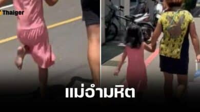 แรงไปไหม แม่ลงโทษลูกสาว ให้เดินเท้าเปล้าบนพื้นถนนร้อนจัด กรีดร้องเจ็บปวด