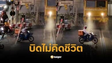 มอเตอร์ไซค์มุดไม้กั้น ฝ่าไฟแดง ตัดหน้ารถไฟหวิดดับ ชาวเน็ตจวกยับ ไร้สำนึก วอนตำรวจตามจับลงโทษหนัก หวังเป็นอุทาหรณ์
