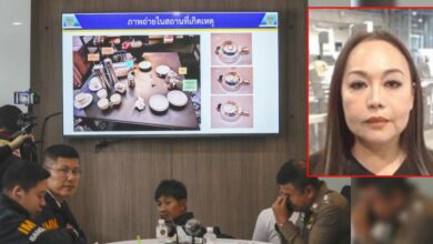 มิสเชอรีนชอง มือวางยา 6 ศพ