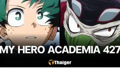 My Hero Academia 427