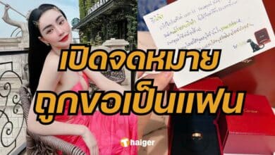 นิวนิว เอวเด้ง