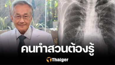 หมอมนูญ วัณโรคเทียม