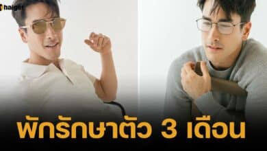ณเดชน์ อัพเดทอาการผ่าตัดกระดูกมือ ไม่สามารถแสดงละครเวทีได้ 3 เดือน