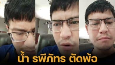 Nam Rapeephat complains about friends on tiktok