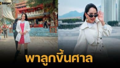 น้ำฝน เพชรปวีณ์ ร้องไห้พาลูกขึ้นศาล สงสารลูก เจอพ่อแต่พ่อไม่ทัก