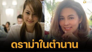 Netizens take issue with the Drama Pu - Kwan teasing in the middle of filming. Love knot, traces of the past (1) (1)