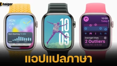 New feature Apple watchOS 11 includes a language translation app, no iPhone required