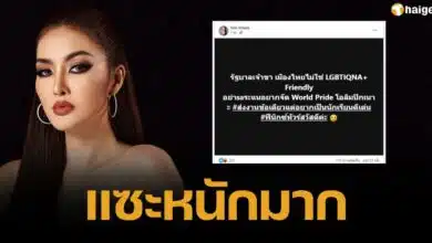 Nok Yollada teases the government that it hopes to organize a World Pride Olympics, but Thailand is not ready yet.