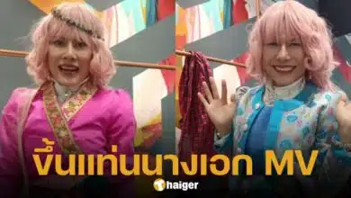 น้องหญิง คลื่นพลังบุญ ร่วมแสดง MV เพลงใหม่ของ เก่ง ธชย