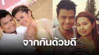 หนุ่ม กะลา จูน เซ็นใบหย่า