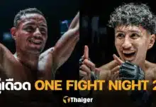 ONE Fight Night 24