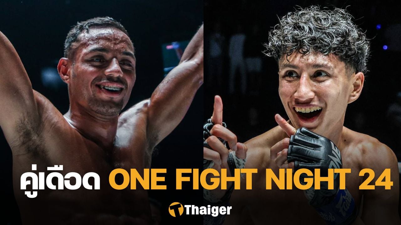 ONE Fight Night 24