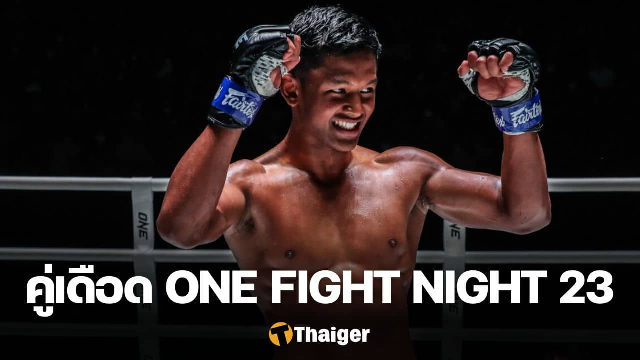ONE Fight Night 23