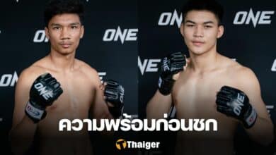 ONE Fight Night 24
