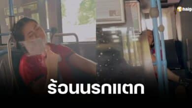 นักกีฬาสาวไทย โอดรถบัสไม่มีแอร์ ทนร้อน 45 นาที แทบเป็นลม