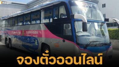Online ticket purchasing Thai bus (1)
